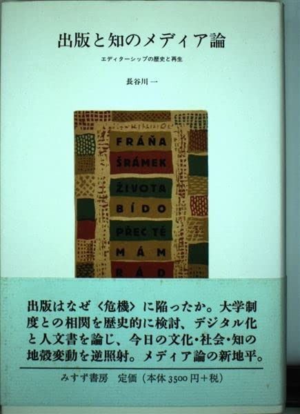 ◇チェコ・ボヘミア地方で1999年に製作の「Rudolph Fiedler」4／4 