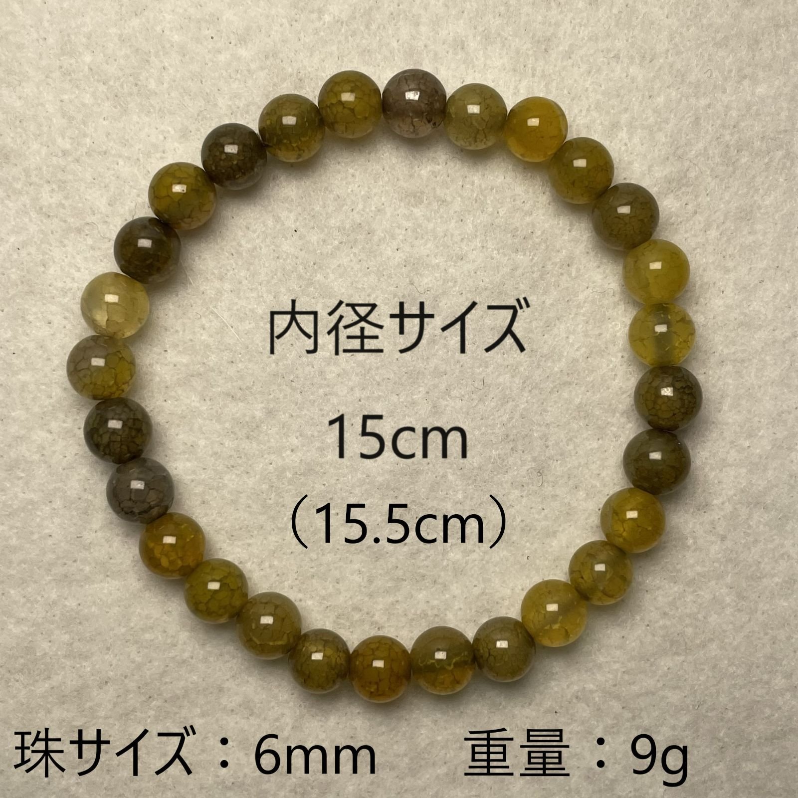 ドラゴンアゲート ブレスレット 珠 6mm 小粒 内径 15.5cm 龍紋瑪瑙 