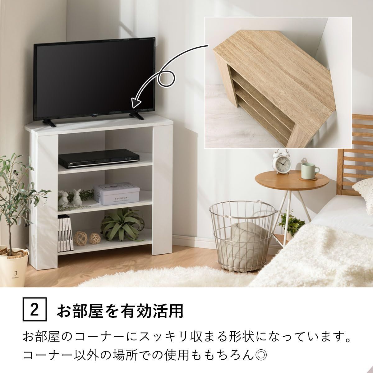 特価商品】コーナー ハイタイプ リビング収納 テレビ台 角置き テレビ