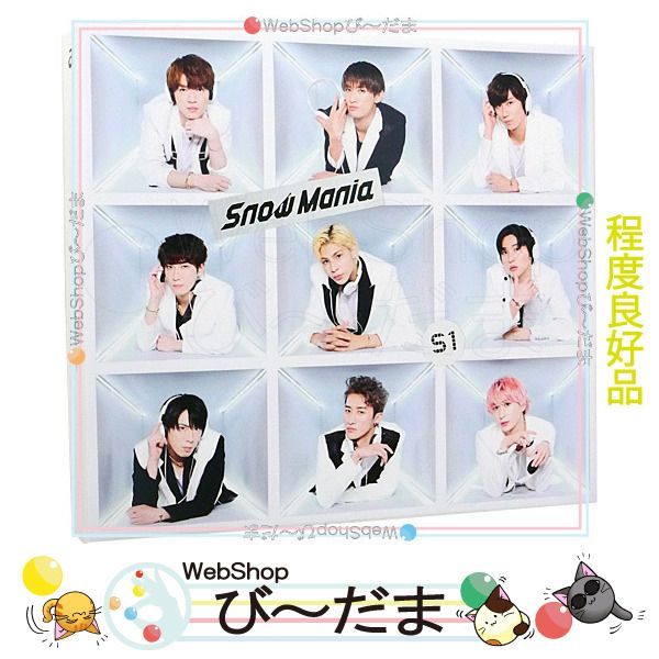 Snow Mania S1 初回盤B (CD+Blu-ray) Snow Man - CD