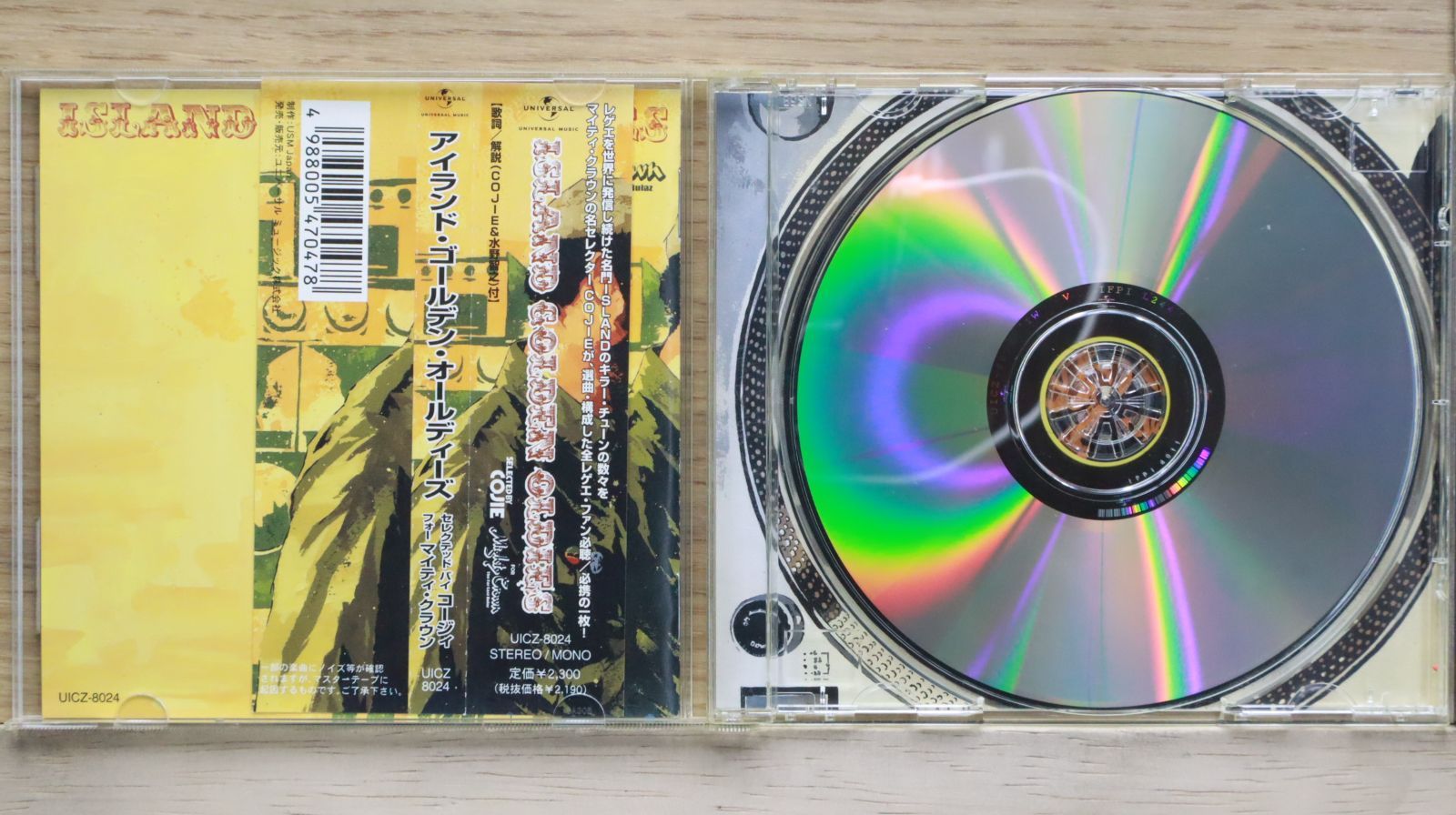 国内盤CD☆オムニバス/Various Artists□ Island Golden Oldies