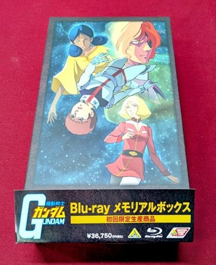 バンダイビジュアル 機動戦士ガンダム Blu-ray メモリアルボックス (初回限定生産) 830