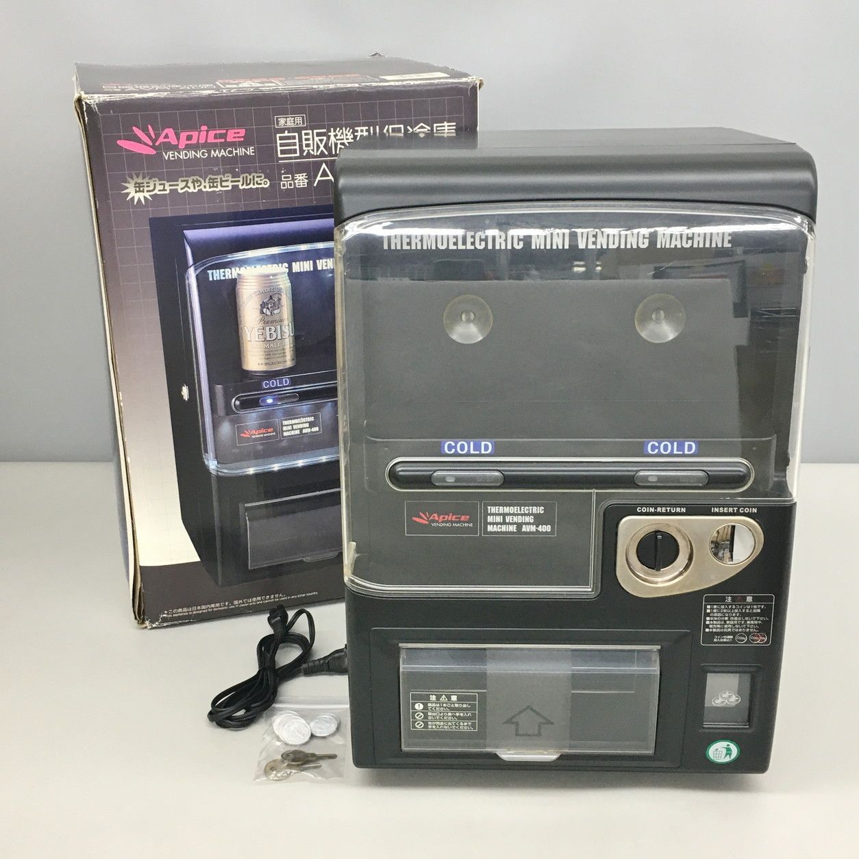 AVM-4000 アピックス