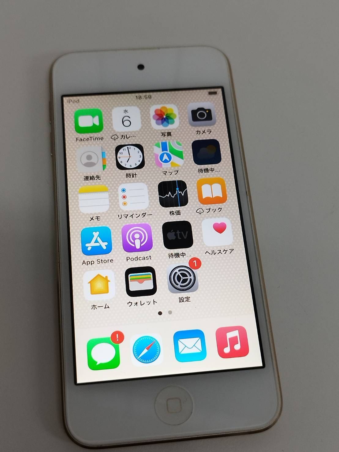 iPod touch 第7世代/32GB/A2178〈MVHT2J/A〉 - メルカリ