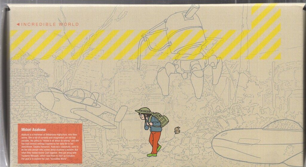 アニメBlu-ray 初回)映像研には手を出すな! COMPLETE BOX Amazon.co.jp