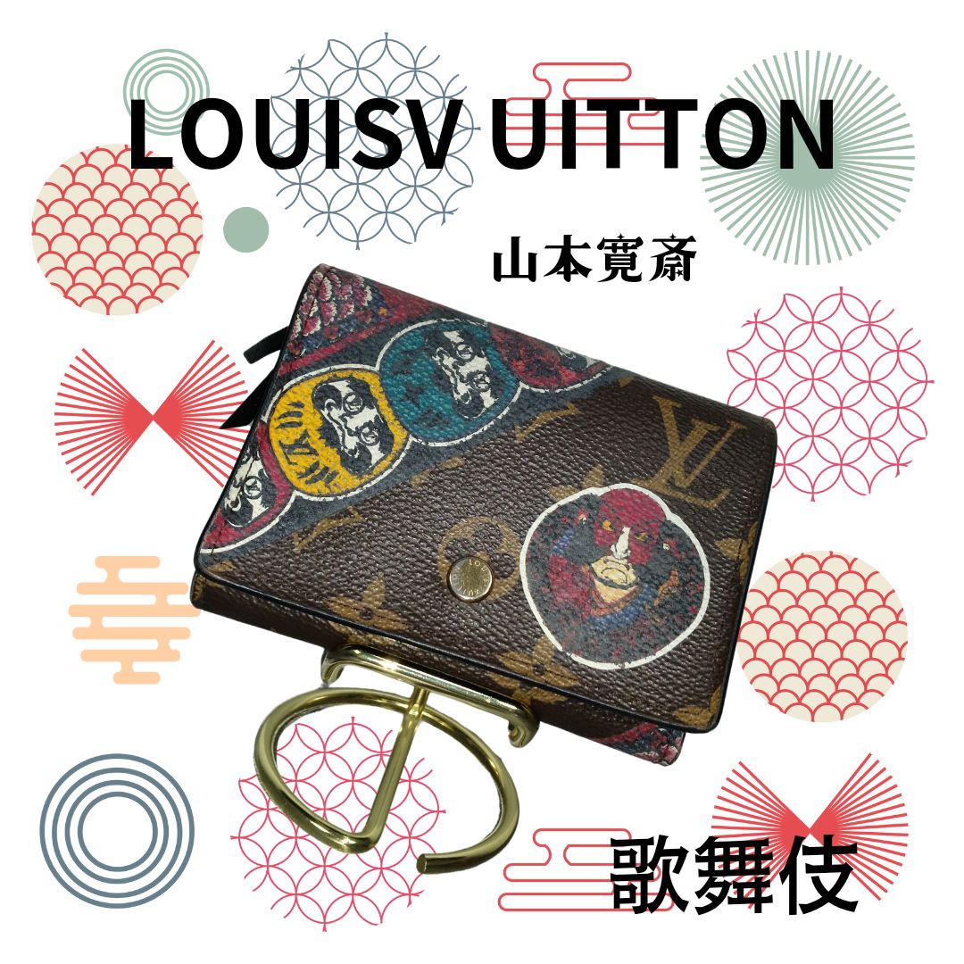 美品✨ルイ・ヴィトン 山本寛斎コラボ 歌舞伎 m67253/3つ折り財布 