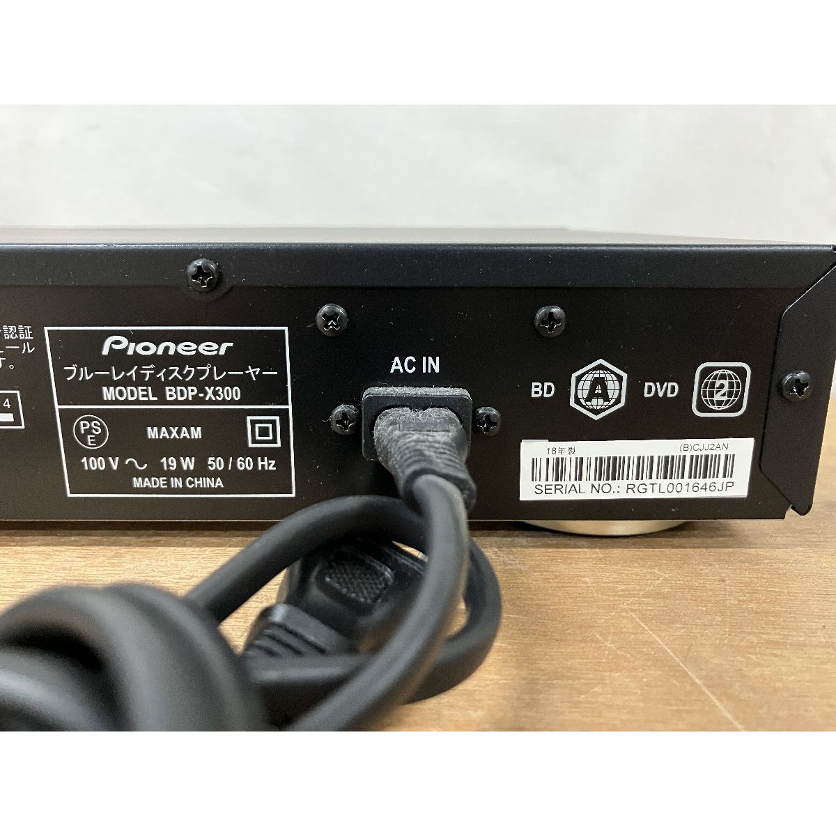 BDP-X300 パイオニア