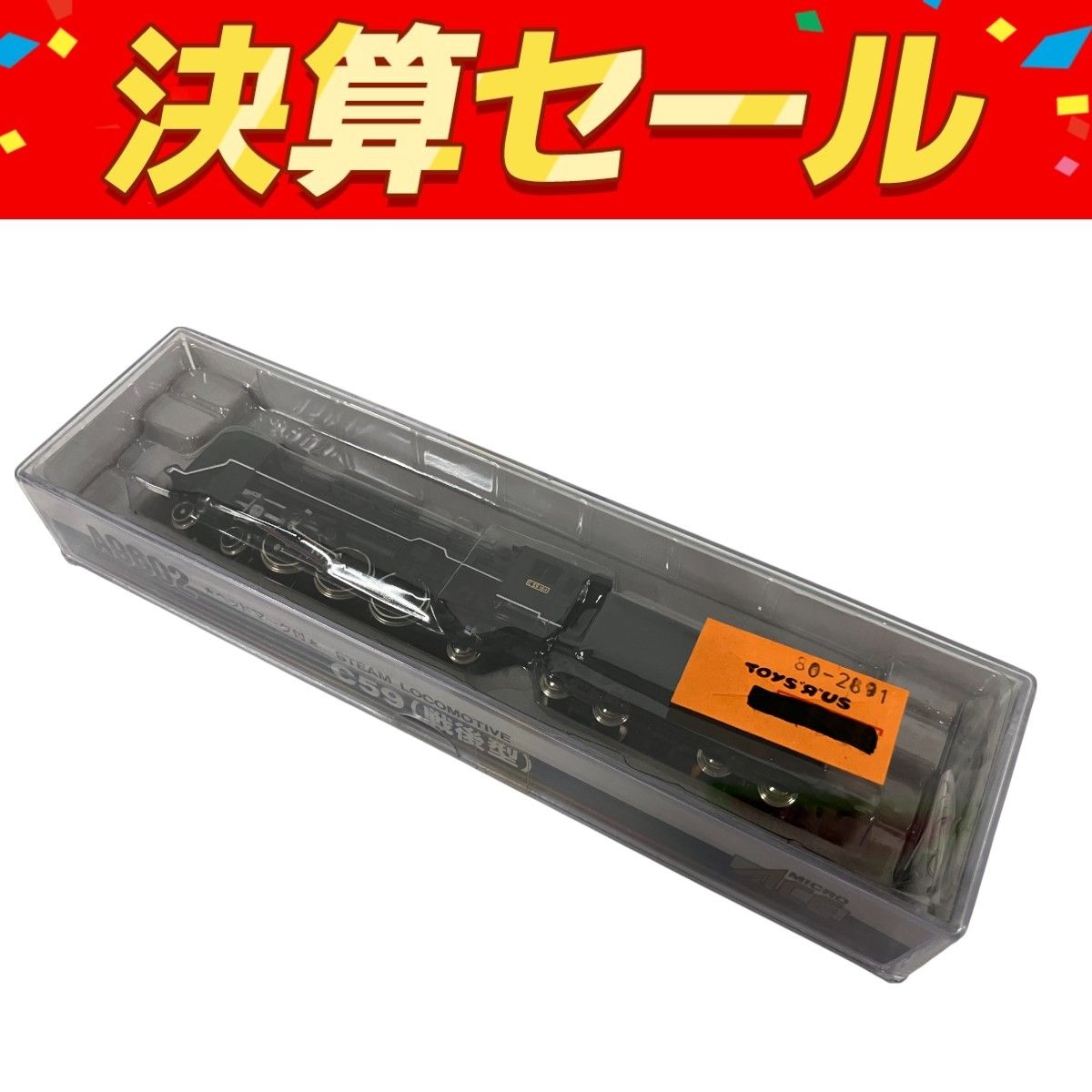 MICRO ACE A9602 C59(戦後型) 蒸気機関車 Nゲージ 鉄道模型