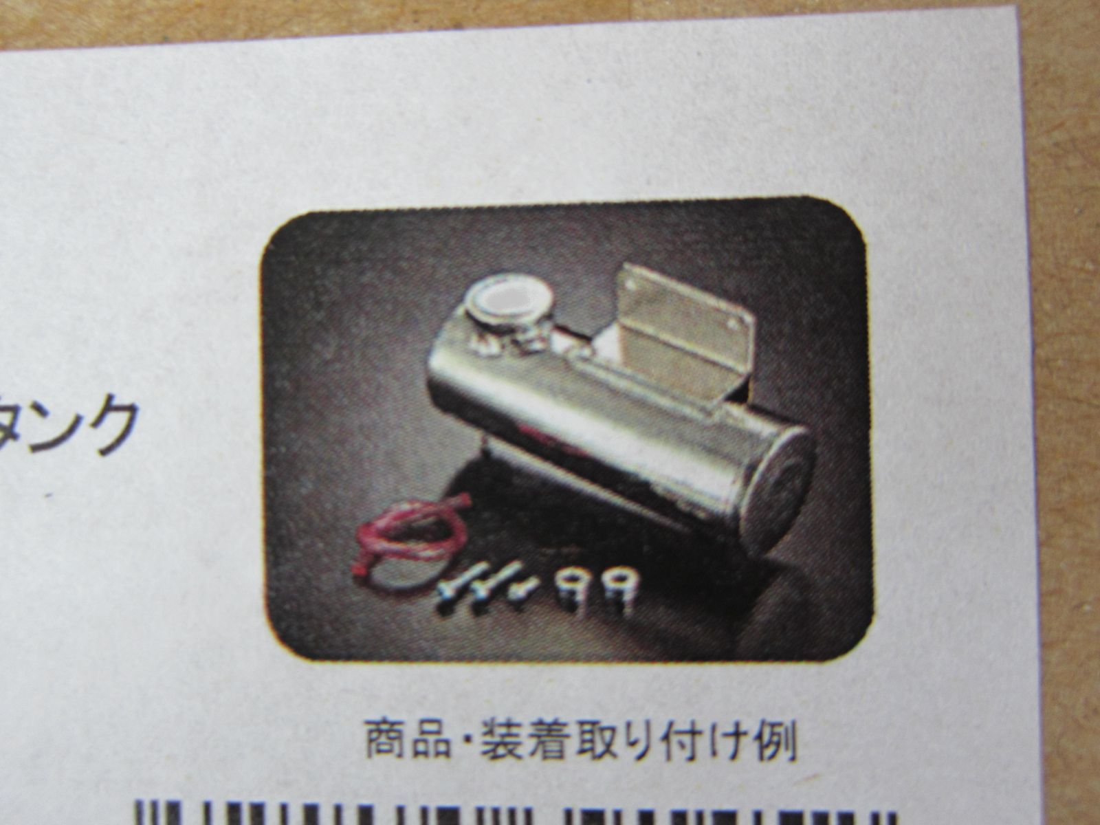 Gクラフト サブタンク 燃料タンク ダックス dax 左側用