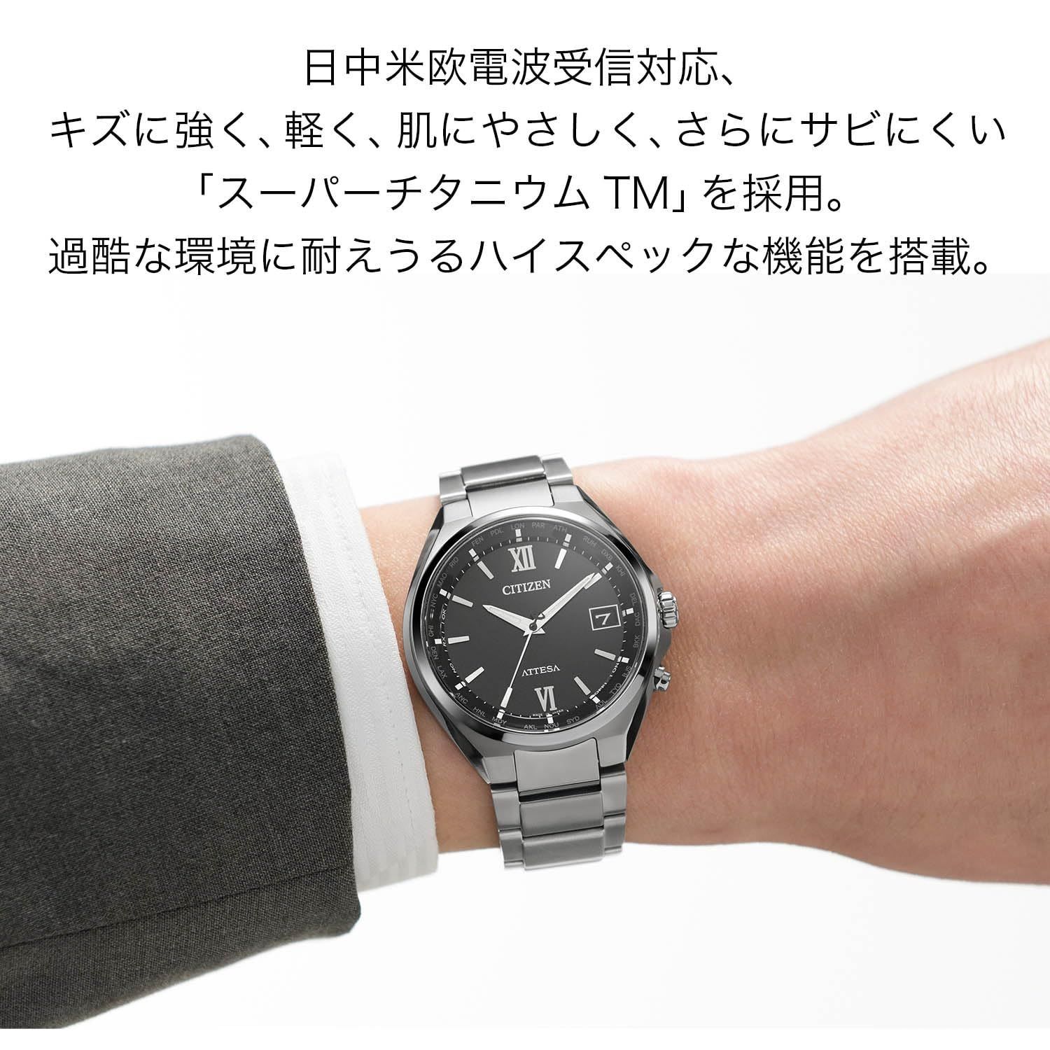 在庫処分 CB1120-50G メンズ アテッサ 腕時計 シルバー Citizen