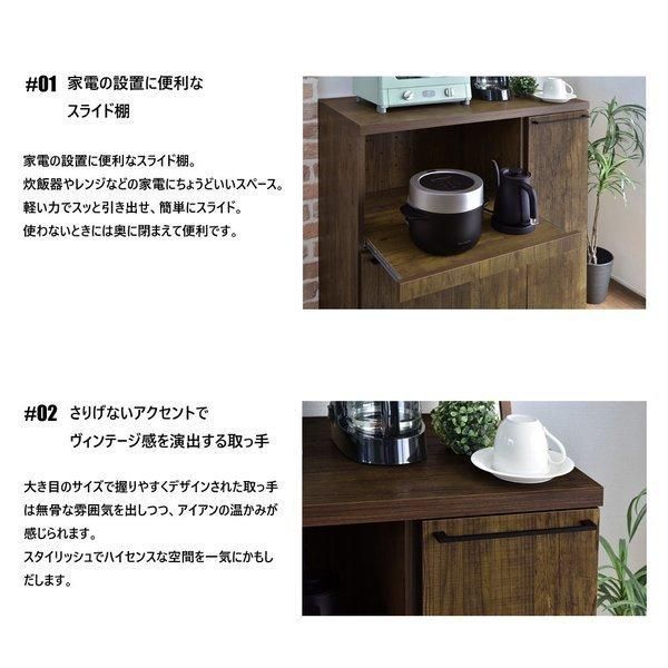 カップボード