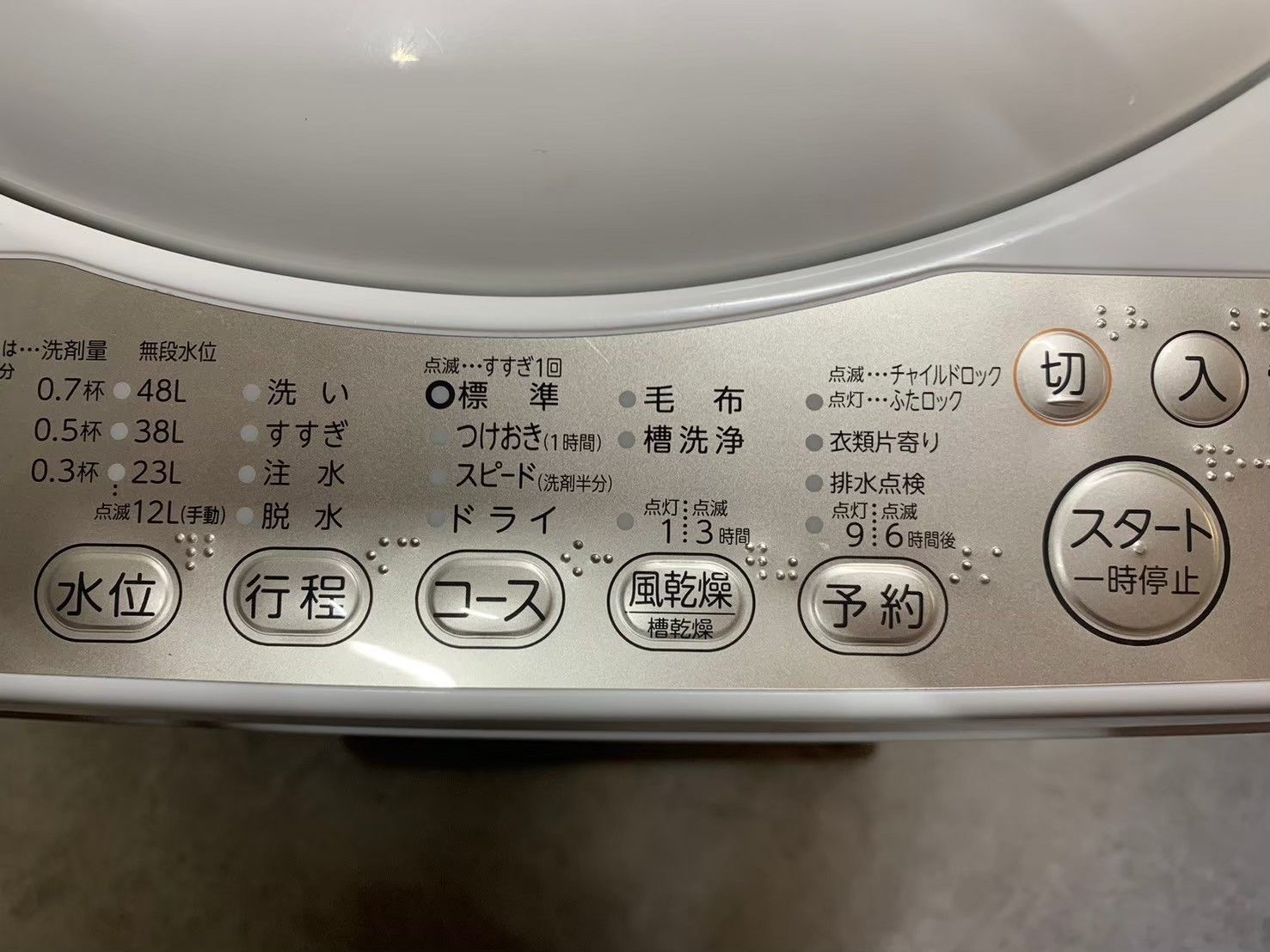 大阪送料無料☆3か月保証☆洗濯機☆東芝☆2016年☆5㎏☆AW-5G3☆S-925  