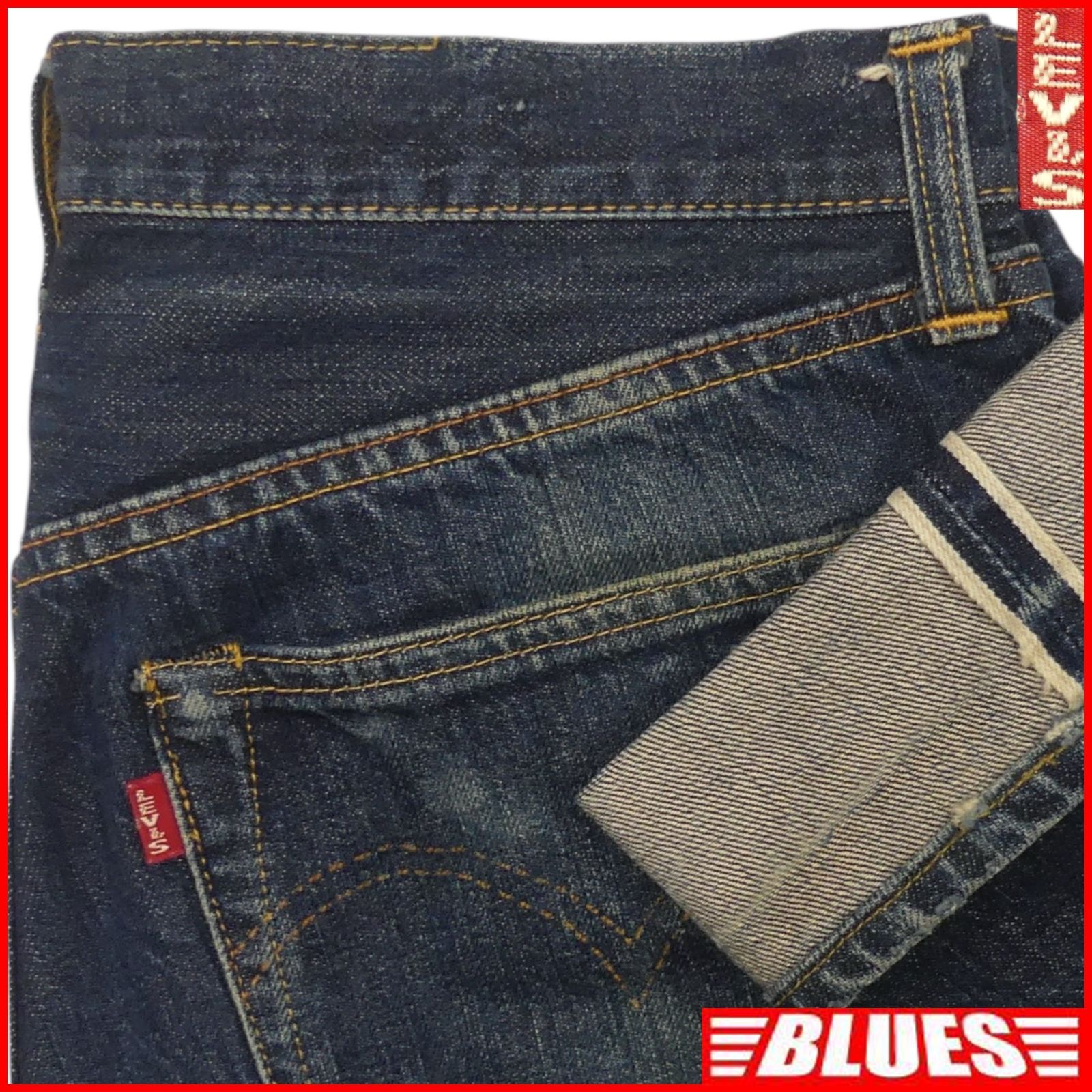 リーバイスS501XX 大戦モデル ヴィンテージ復刻 W33 Levi’s 44501 バレンシア ビッグE ヴィンテージ復刻_ウエスト78cmから82cm一覧←SEULB屋着古← JJ1241