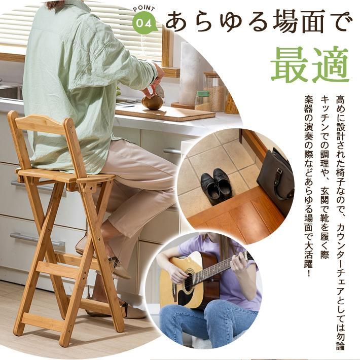 おしゃれ 椅子
