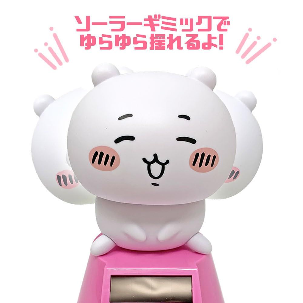かわいく頭がゆらゆら揺れる ちいかわ ゆらゆら ソーラー 2 約12cm