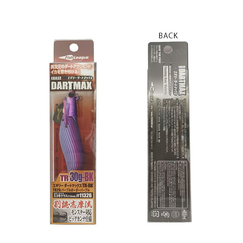 釣り具 まとめ売り お徳用 <FishLeague フィシュリーグ > EGILEE