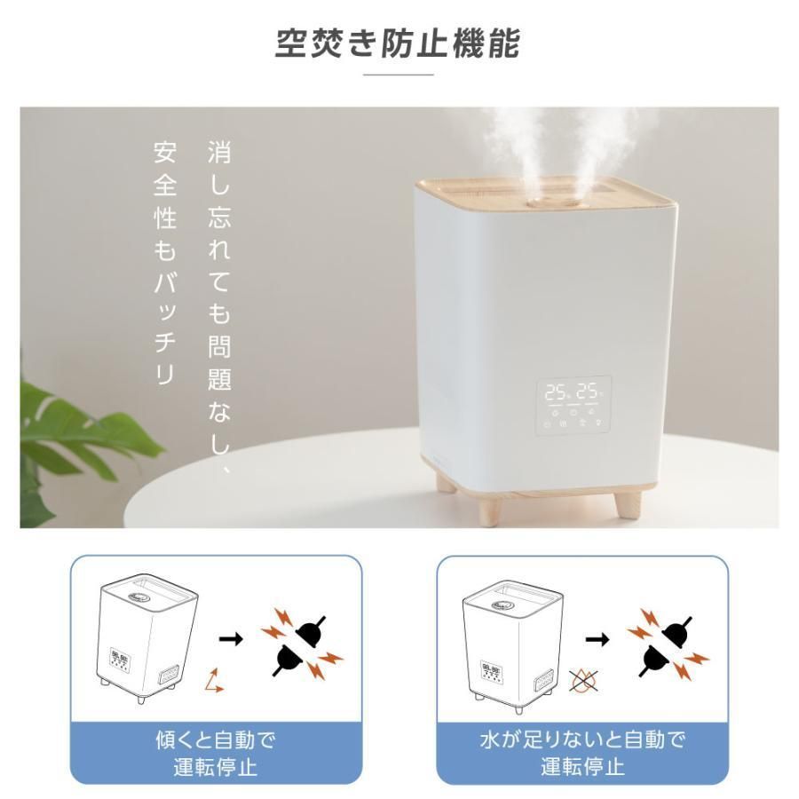 加湿器 UV除菌