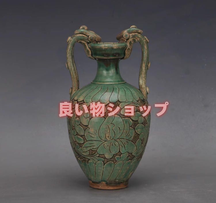 古代磁器を模した中古骨董品の家の装飾置物緑釉纏枝剃花双龍尊瓶