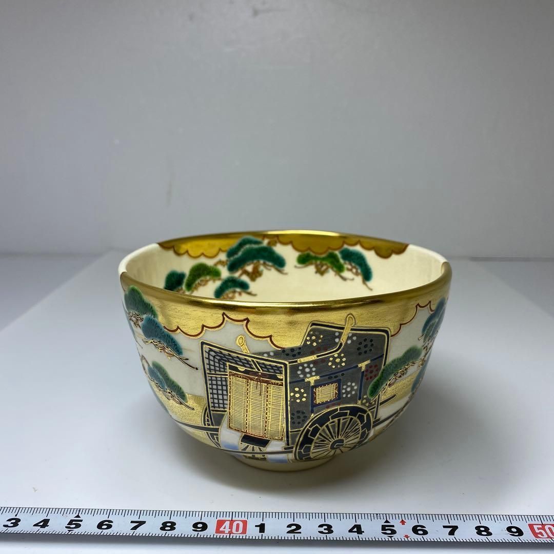 茶3 木全翁楽 御所車茶碗 共箱 口径12.4㎝ 東里6-1213 1F