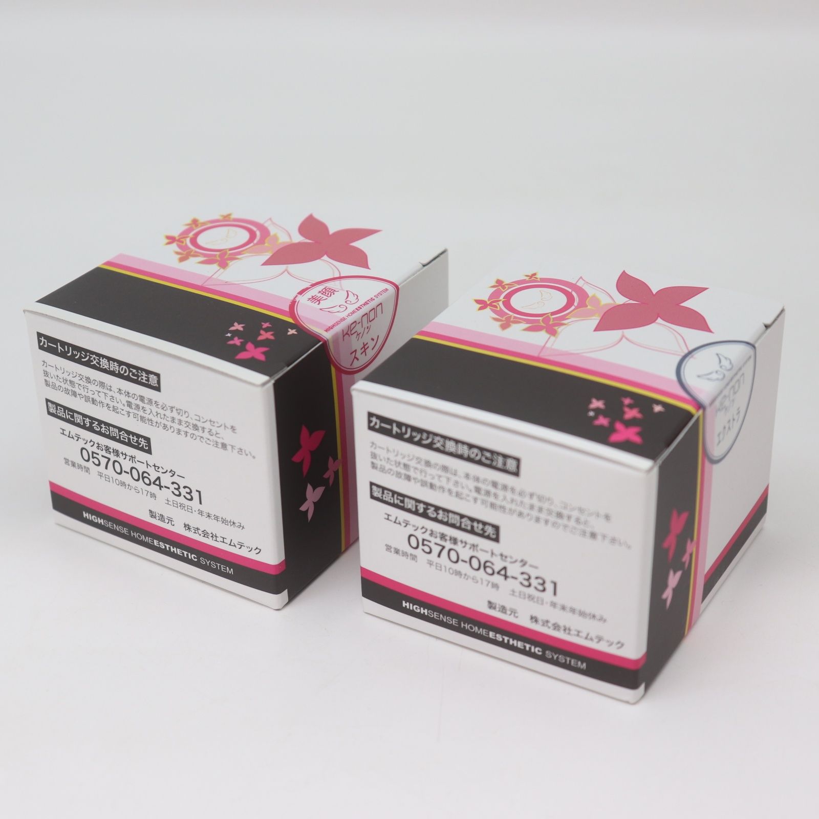 ケノン Ver8.5 2種類カートリッジ付き ke-non マットブラック KE-NON 脱毛器 v.8.5J ケノン