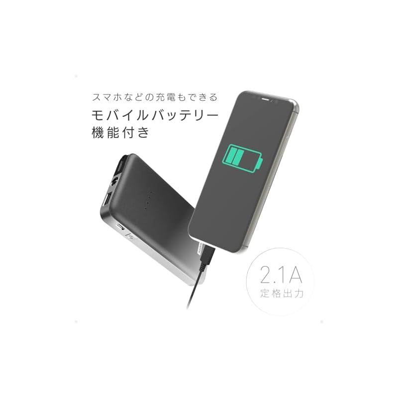 カシムラ(Kashimura) ジャンプスターター5400mAh 車のバッテリー上がり