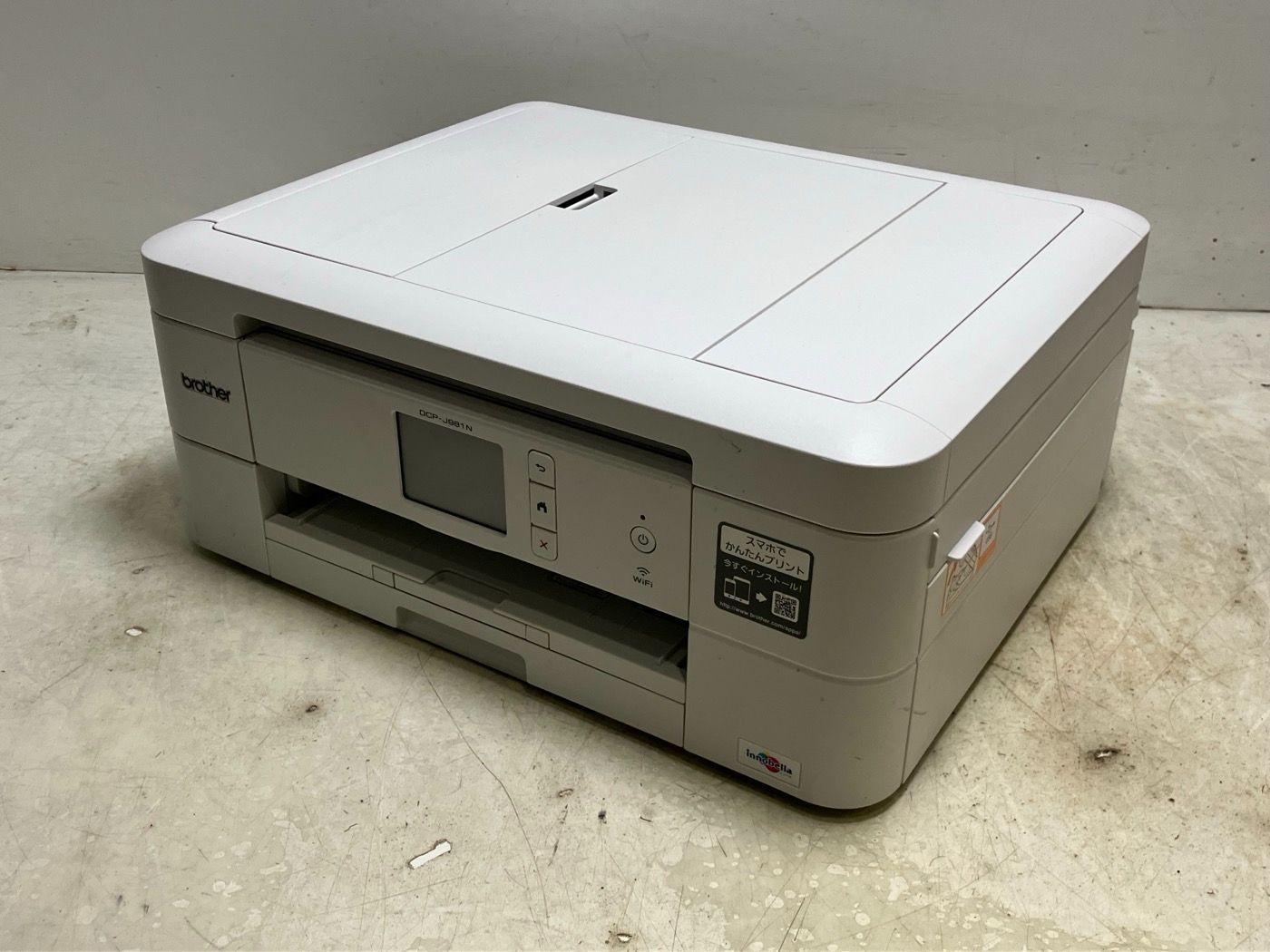 ブラザー工業 プリンター A4インクジェット複合機 DCP-J981N (ホワイト