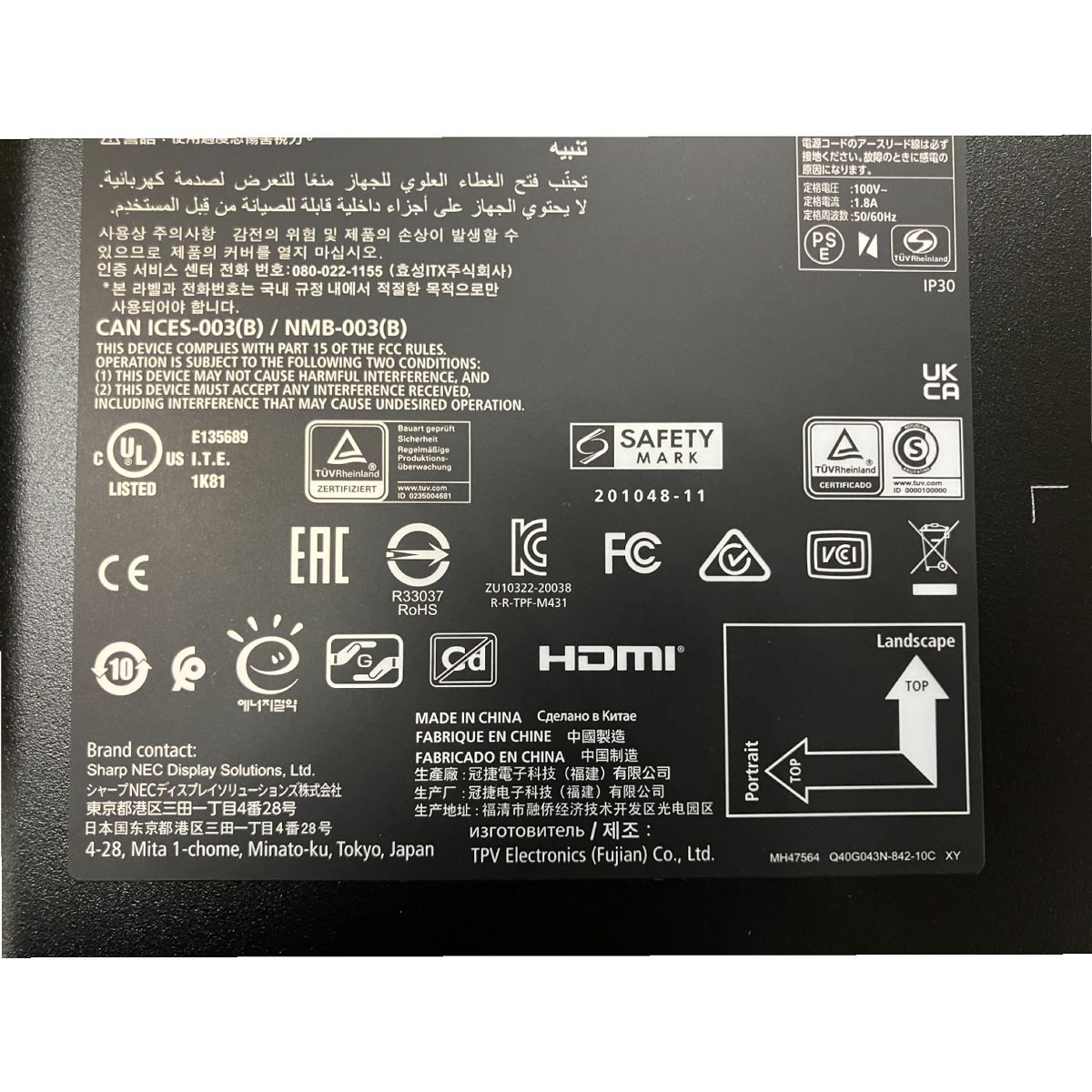 NEC MultiSync