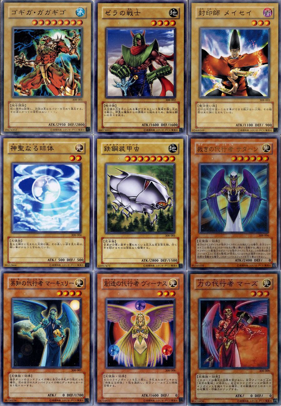 遊戯王 アルティメットインセクト LV1 LV3 LV7 英語 レリーフ 1st 遊戯王 アルティメットインセクト LV1 LV3 LV7 英語 レリーフ 1st