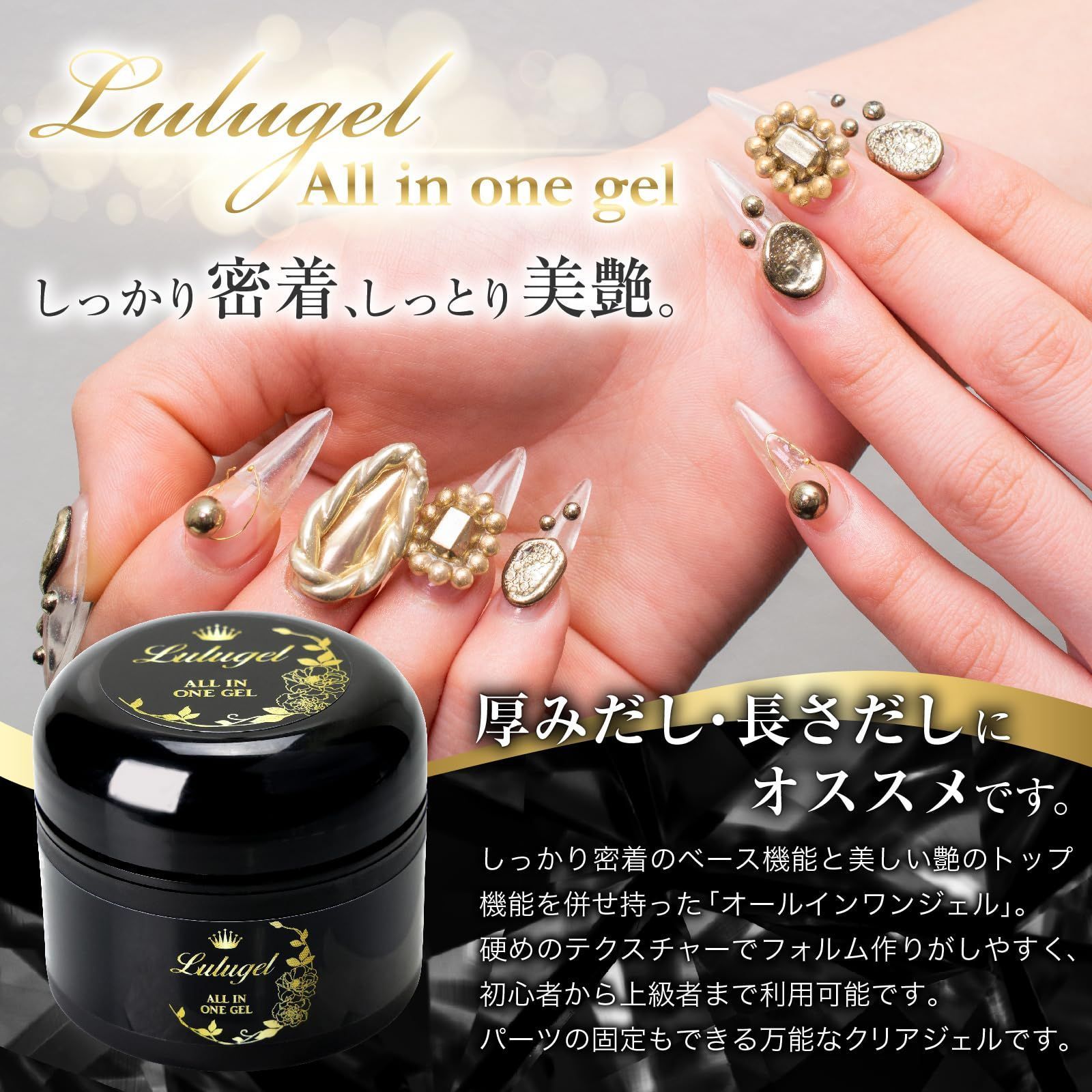 オールインワンクリアジェル 30g セミハード ソークオフジェル ネイル オールインワンクリアジェル 30g セミハード ソークオフジェル