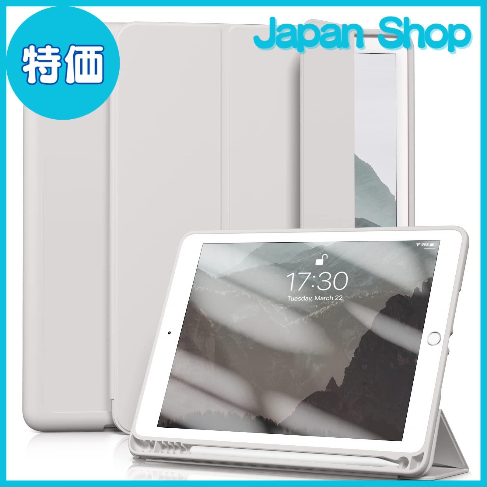 特価】Aoub iPad 9.7 インチ 第5 第6世代 (2018/2017) ケース オート