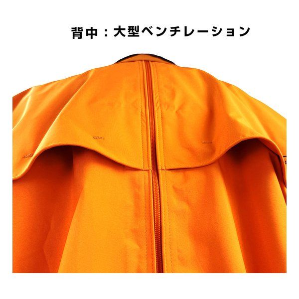 ラフアンドロード