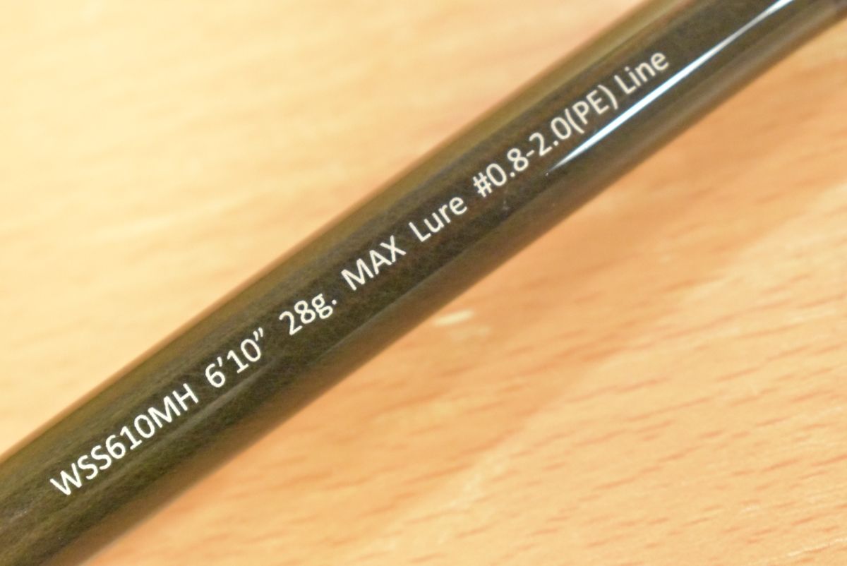 スピニング バスロッド