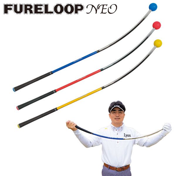 フレループ ネオ 練習器具 ブルー,レッド,イエロー - メルカリ