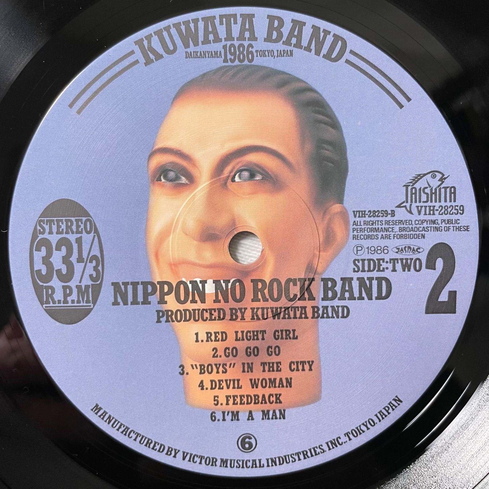 Kuwata Band – Nippon No Rock Band】LP 帯・インサートあり