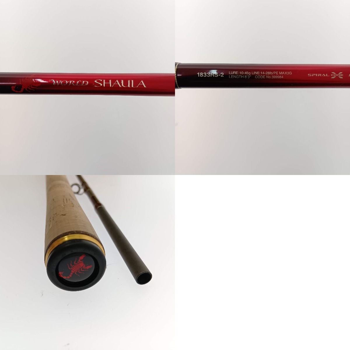 □□SHIMANO シマノ