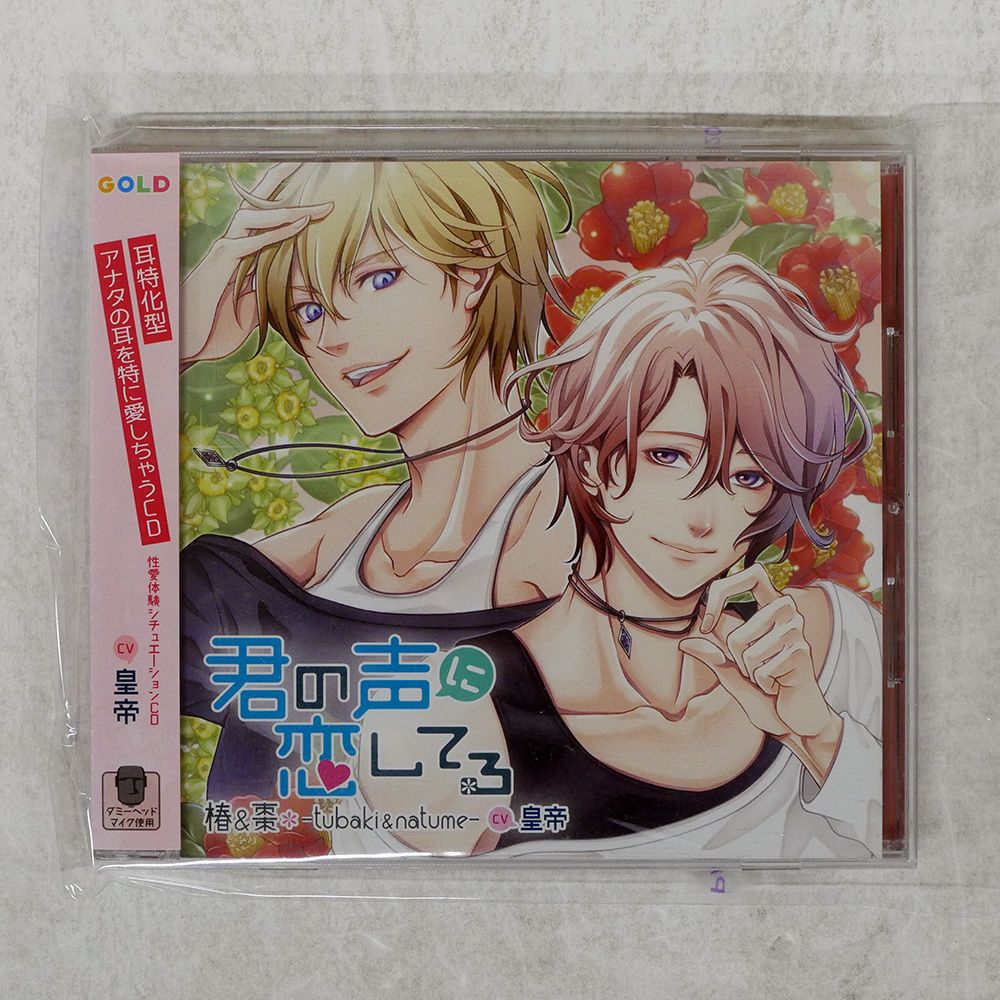 DUSTCELL / ROUND TRIP 神椿レコード CD 2nd DUSTCELL / ROUND TRIP 神椿レコード CD 2nd - メルカリ