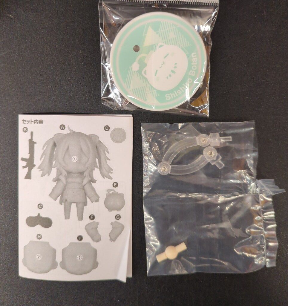 GOOD SMILE COMPANY 獅白ぼたん　ねんどろいど 2114 ねんどろいど 獅白ぼたん