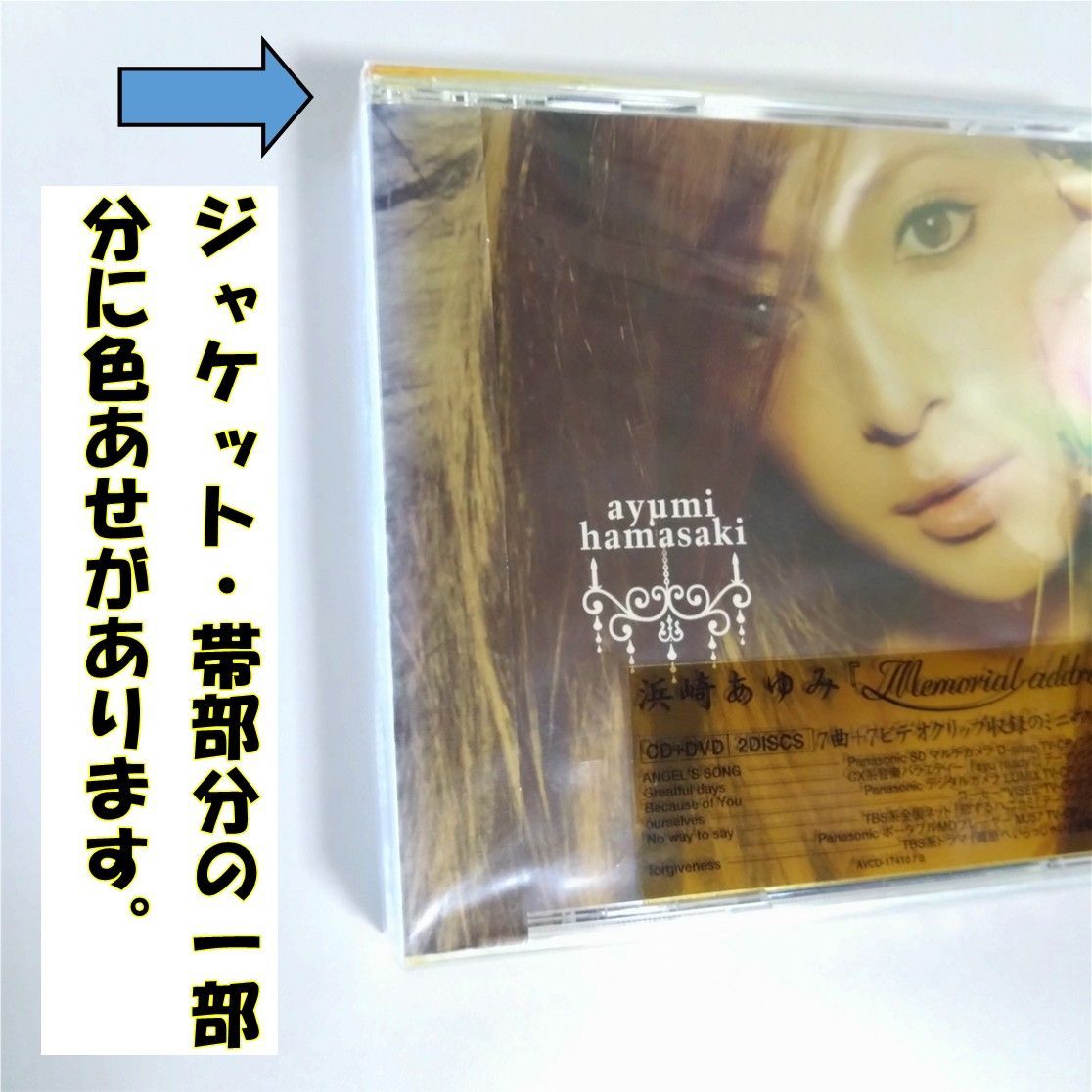 即購入ok!!】浜崎あゆみ UNRELEASED LIVE BOX 限定生産 - メルカリ