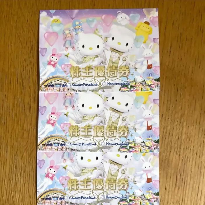 ②サンリオ 優待券