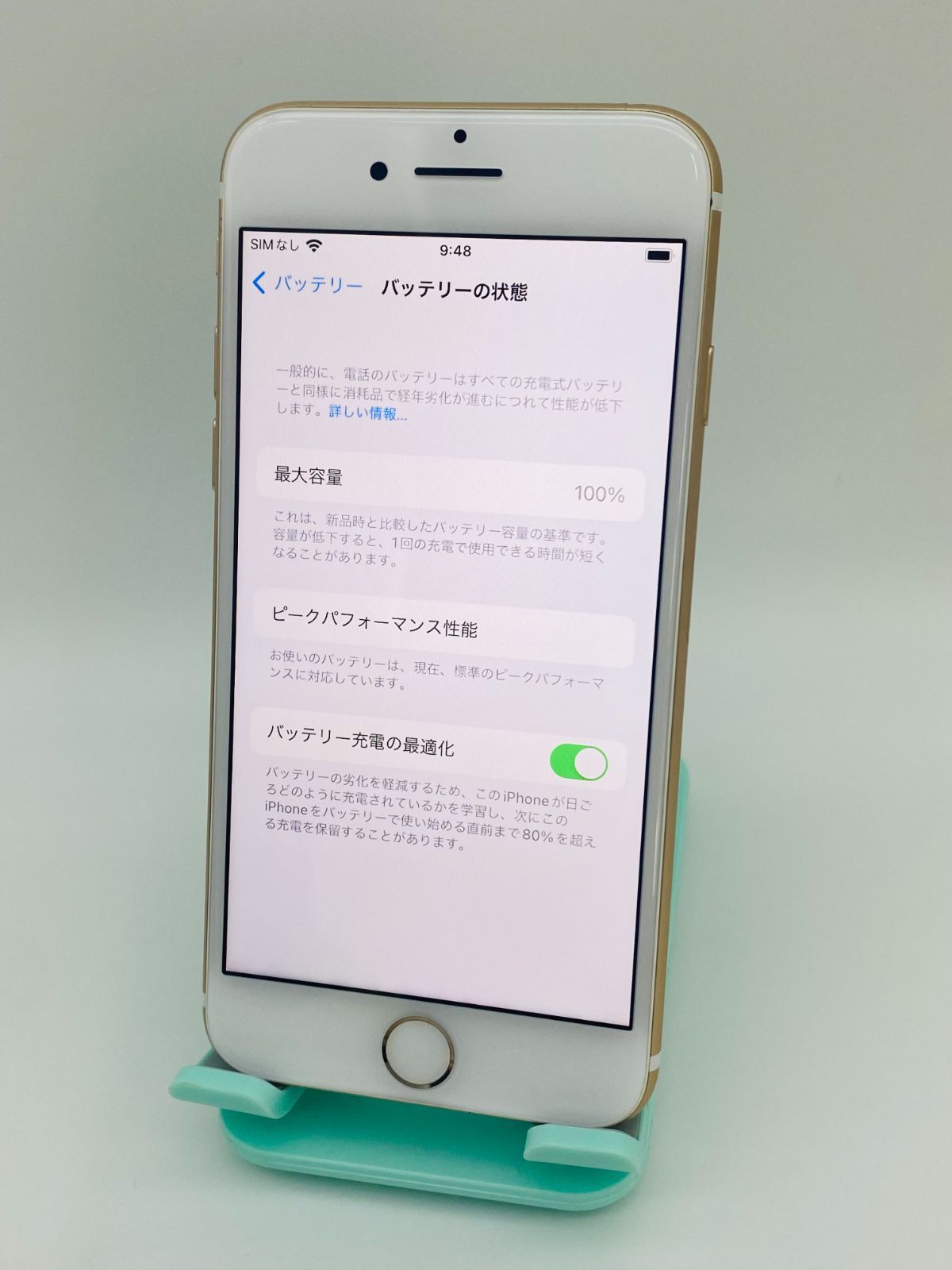 iPhone7 32GB ゴールド/シムフリー/新品バッテリー100%/新品おまけ多数