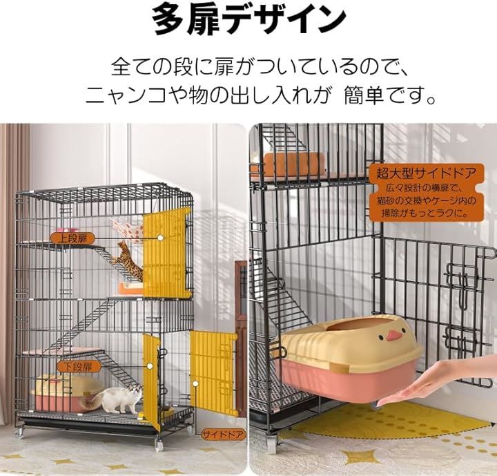猫ゲージ キャットハウス