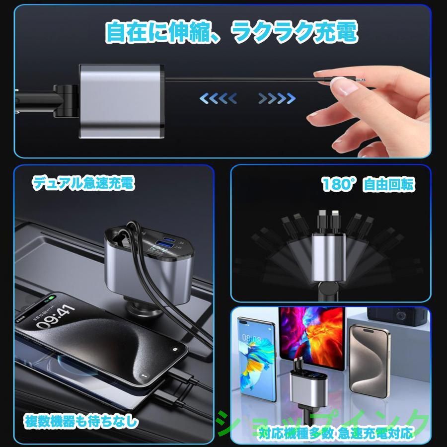 トヨタ セリカ シガーソケット カーチャージャー 車載 充電