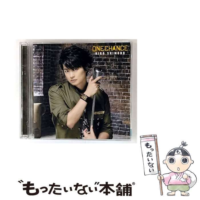 中古】 ONE CHANCE（初回限定盤A） / 下野紘 / - メルカリ