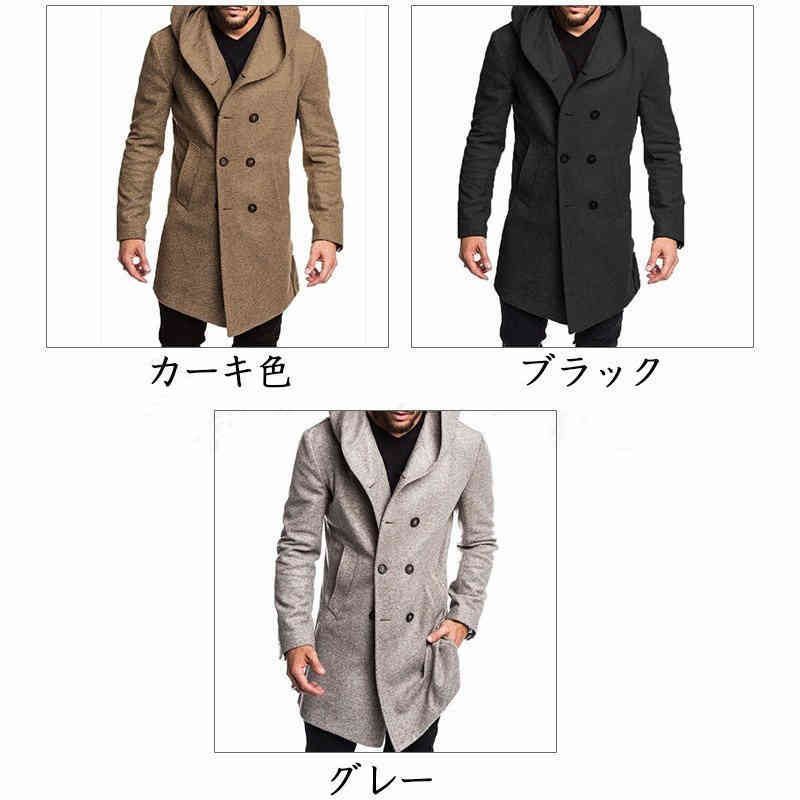 ロング丈 フード付き