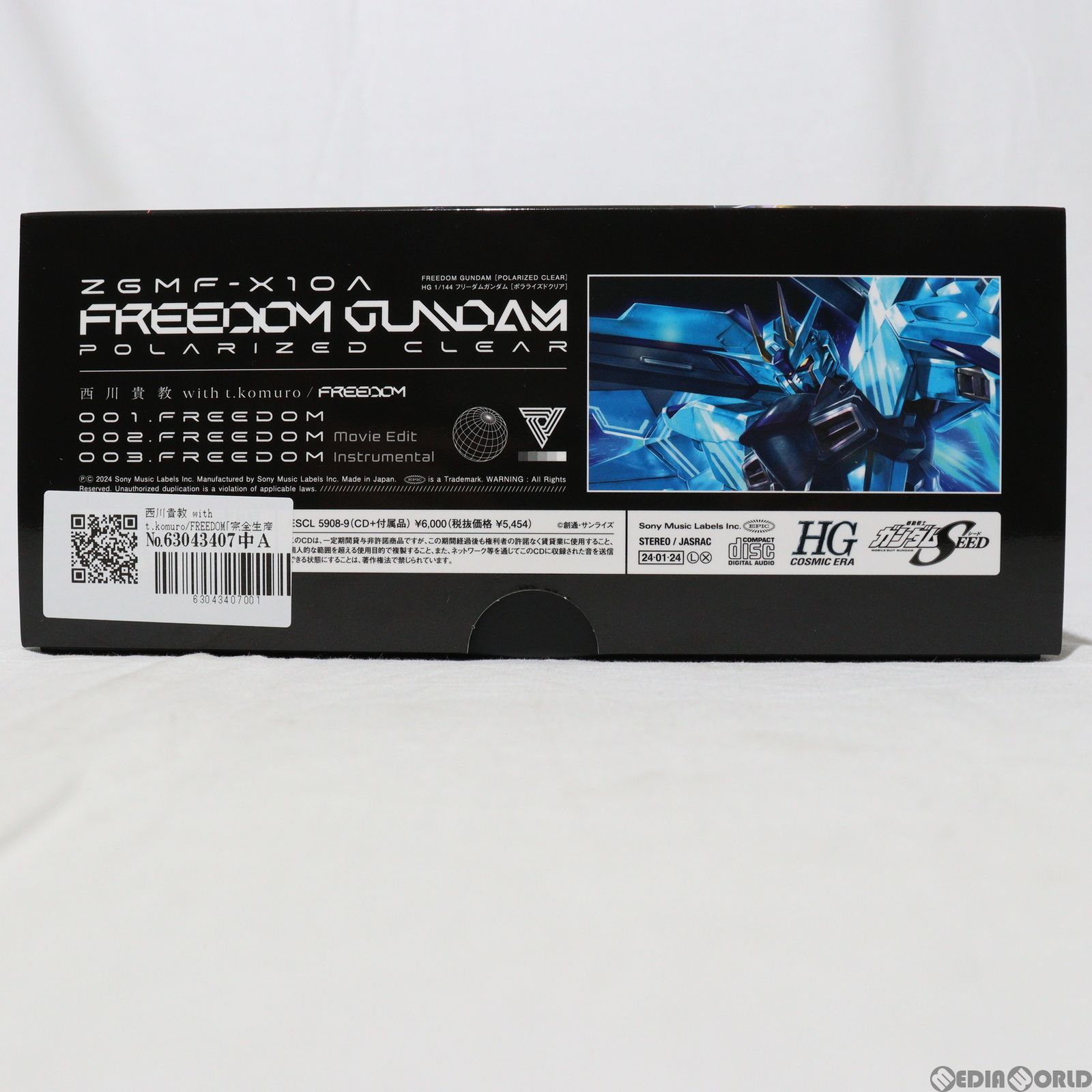 西川貴教 with t.komuro/FREEDOM[完全生産限定盤](HG 1/144