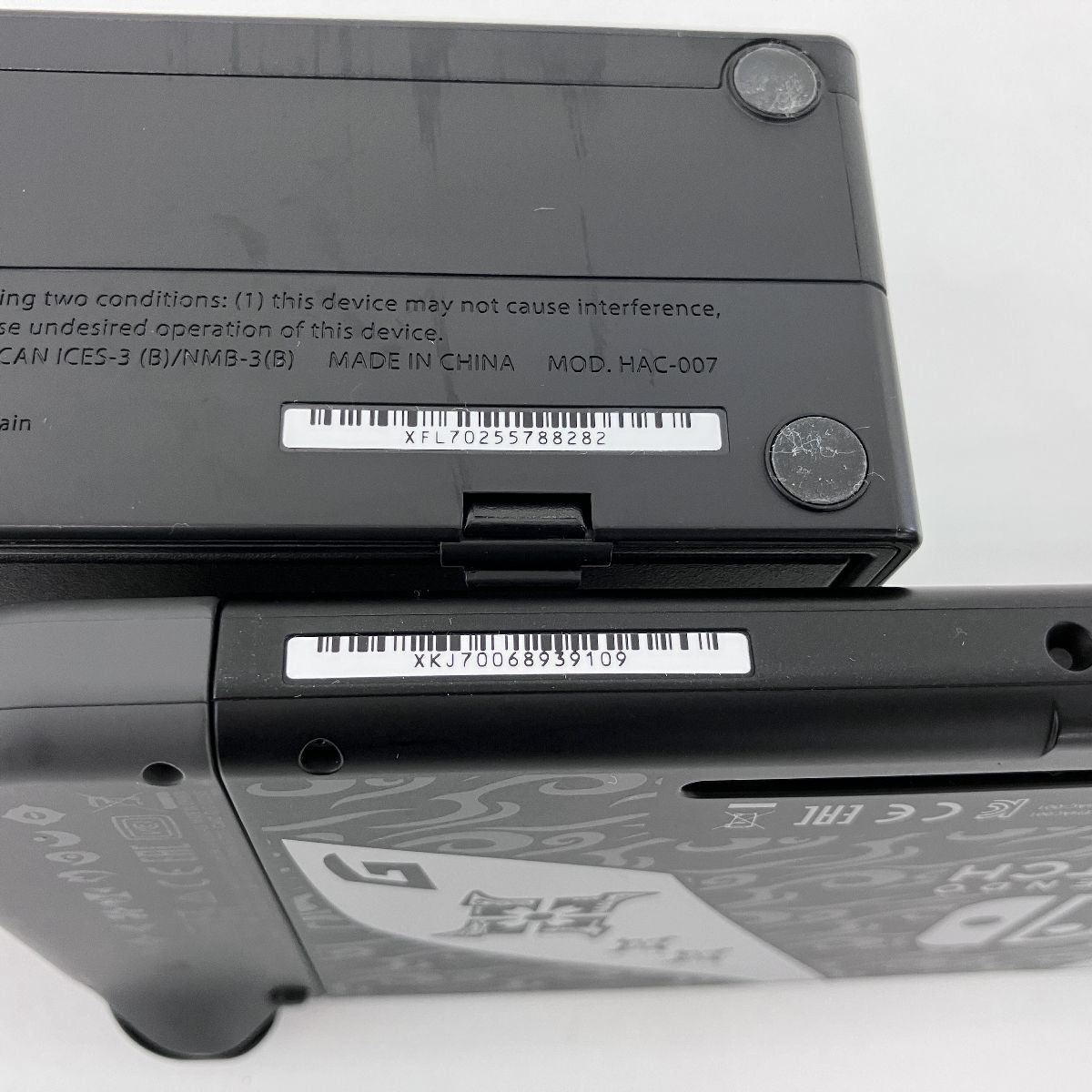 Nintendo Switch HAC-001 ニンテンドー スイッチ 2021年製