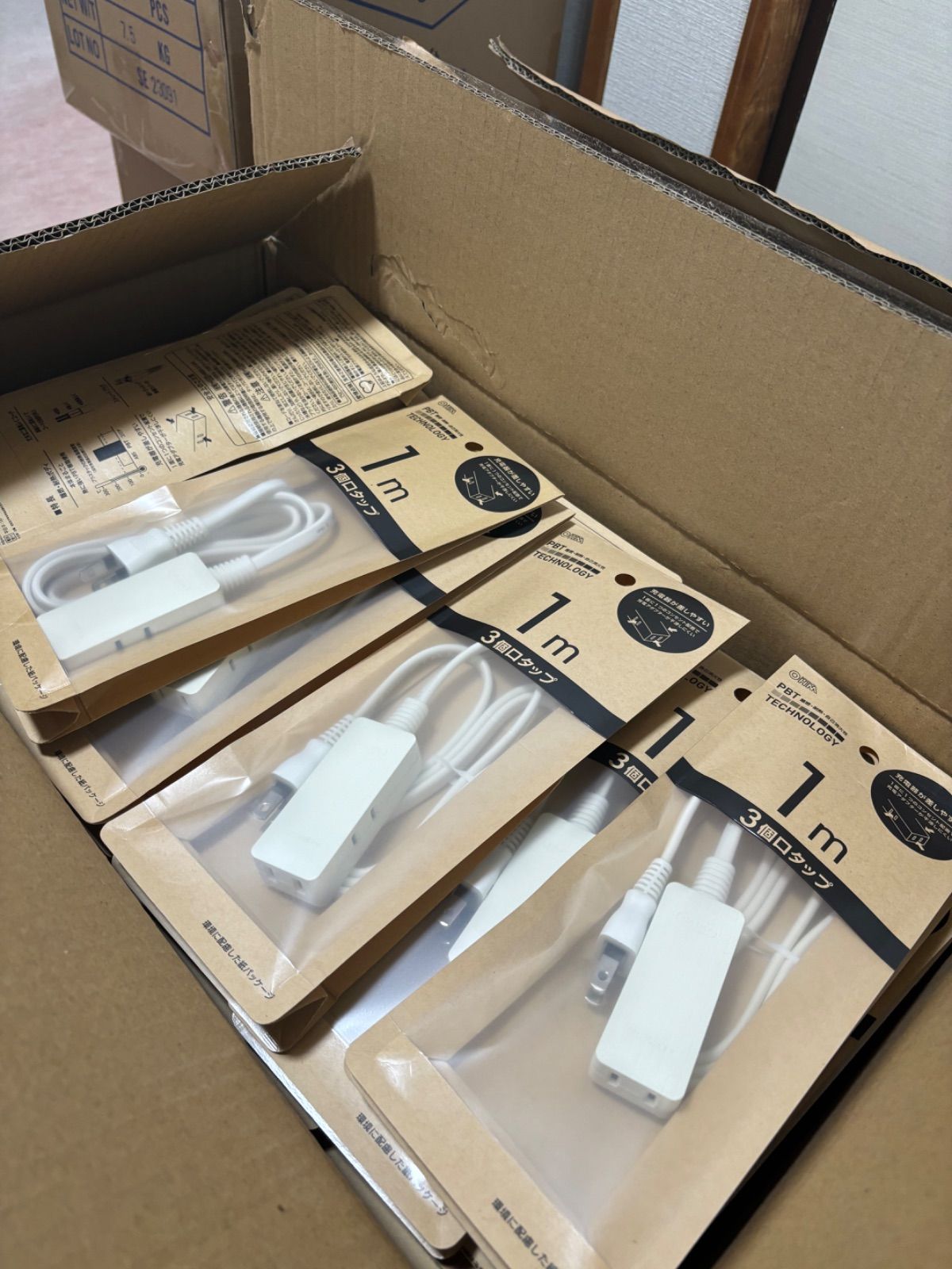 pine様専用 pine様専用