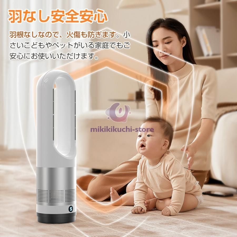 電気ヒーター 8段階冷風|3段階暖風