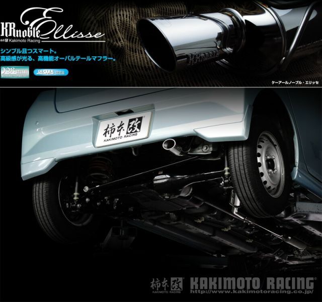 柿本_改]DBA-LA360A ピクシスエポック_4WD(KF / 0.66 / NA_H29/05～H30