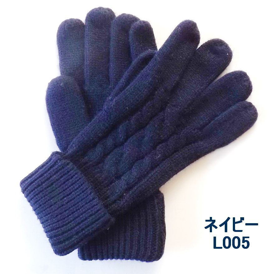 指先ぽかぽか・ニット手袋（チェック）通販 |ファッションのDHC